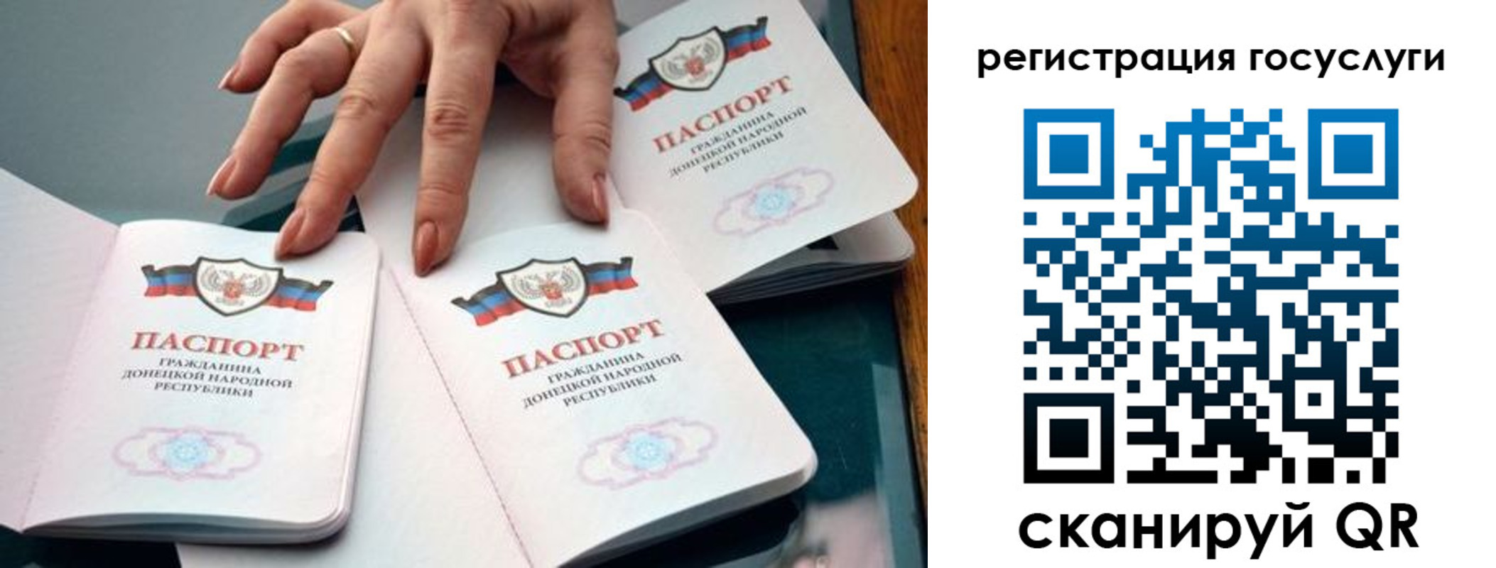 прописка для кредита в Юрьев-Польском