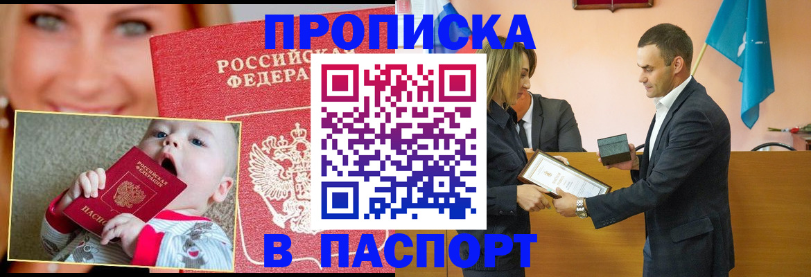 прописка поиск в Юрьев-Польском