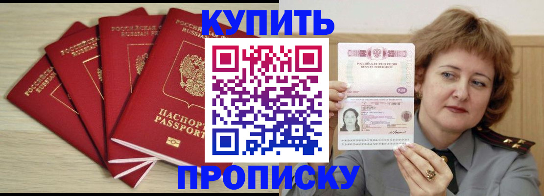 прописка регистрация в Юрьев-Польском