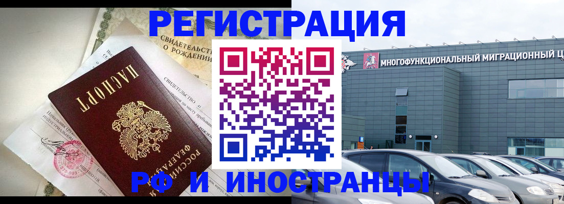 прописка гарантия в Юрьев-Польском