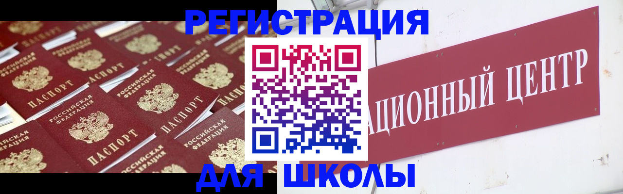 прописка в Юрьев-Польском